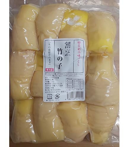 Amazon.co.jp: 合馬たけのこ 2kg、新鮮筍、5本〜7本入り : 食品・飲料